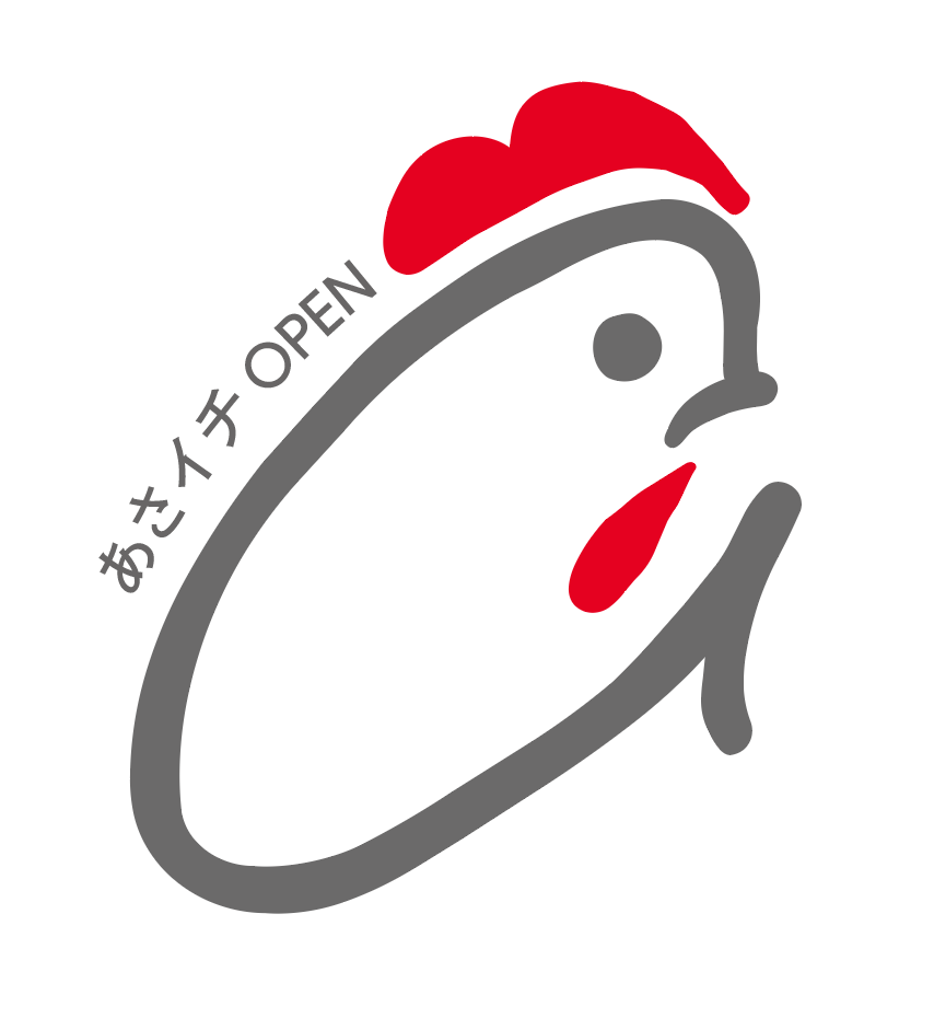 a恵比寿鍼灸HP(えーすエビスしんきゅう)